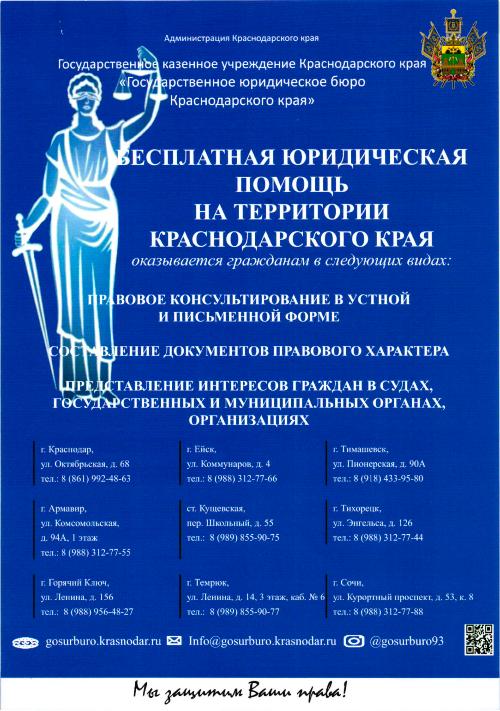 на сайт-1.jpg